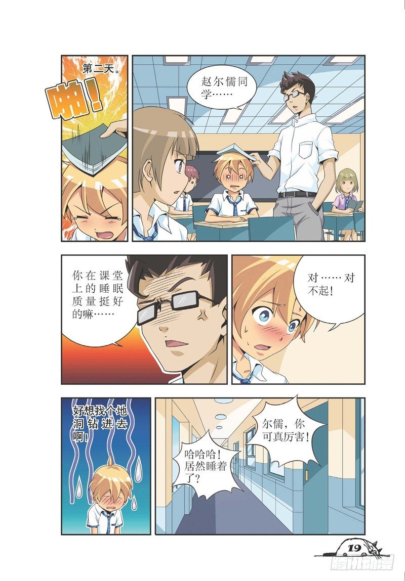 第 6 页
