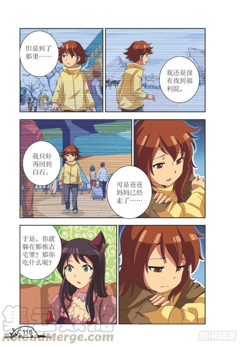 第 5 页