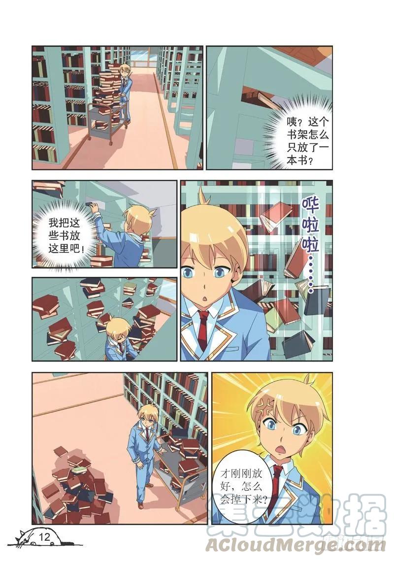第 5 页