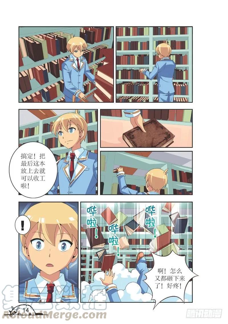 第 7 页