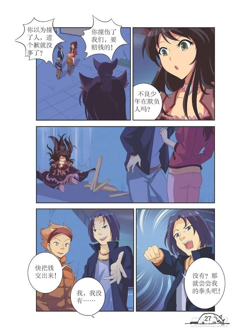 第 4 页