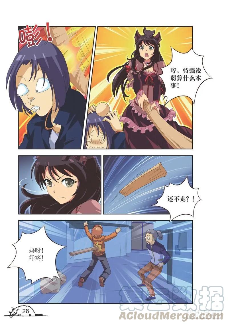 第 5 页