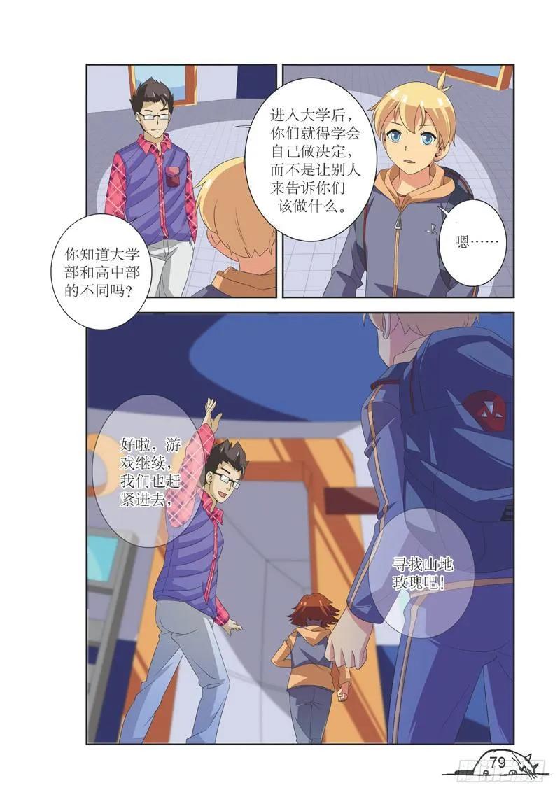 第 8 页