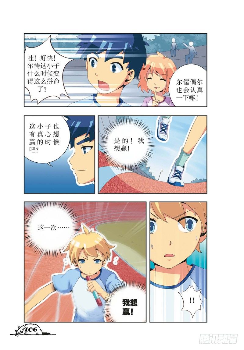第 5 页