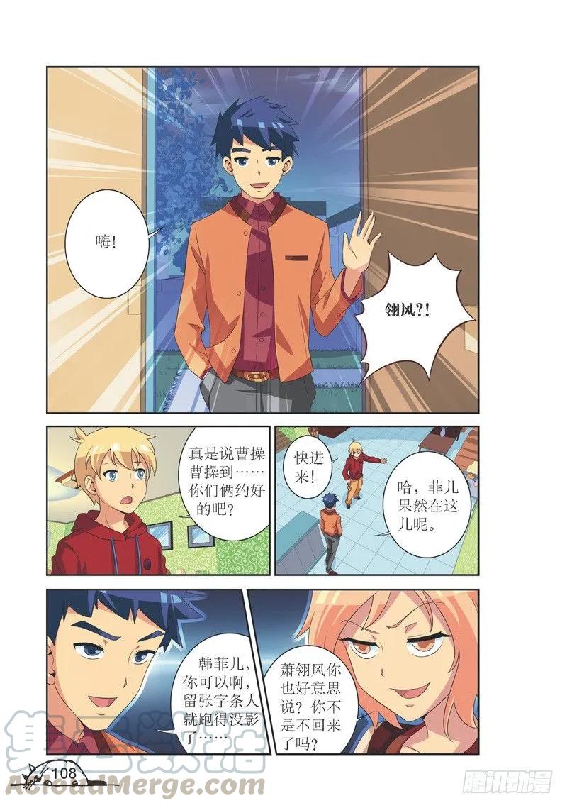 第 5 页