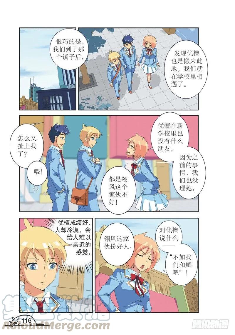 第 5 页