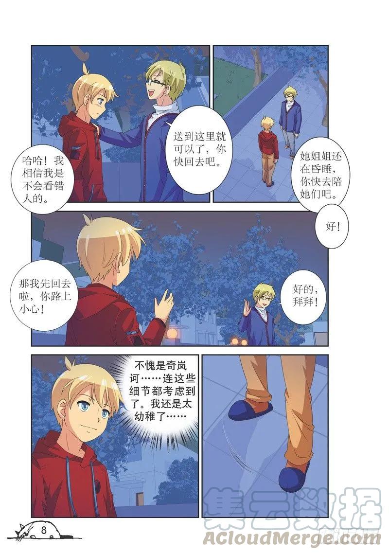 第 5 页