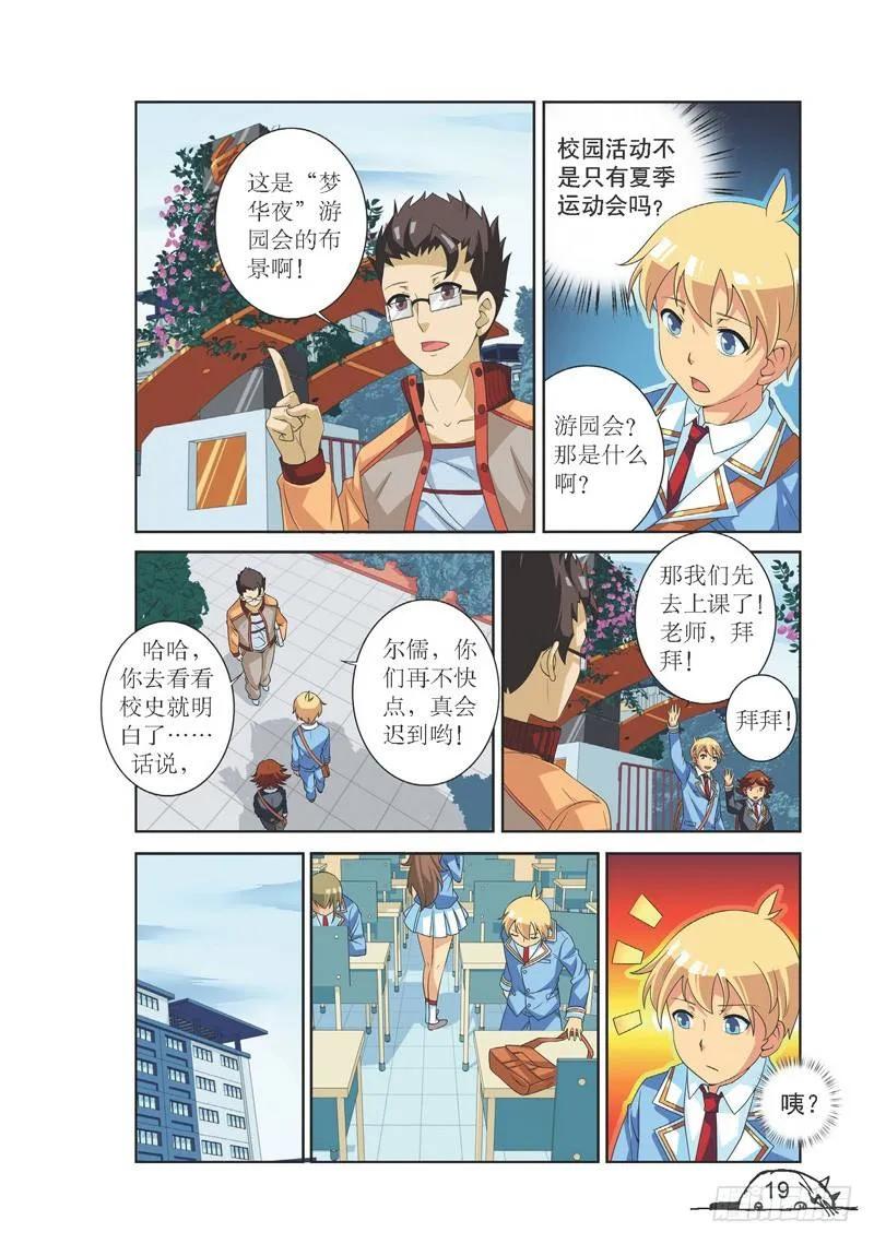 第 8 页