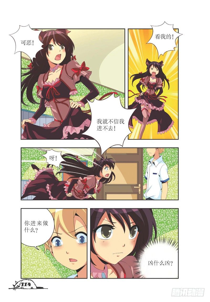 第 5 页