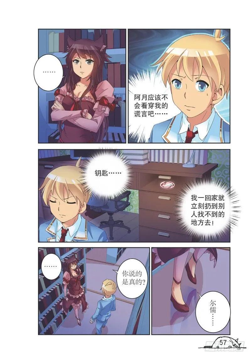 第 6 页