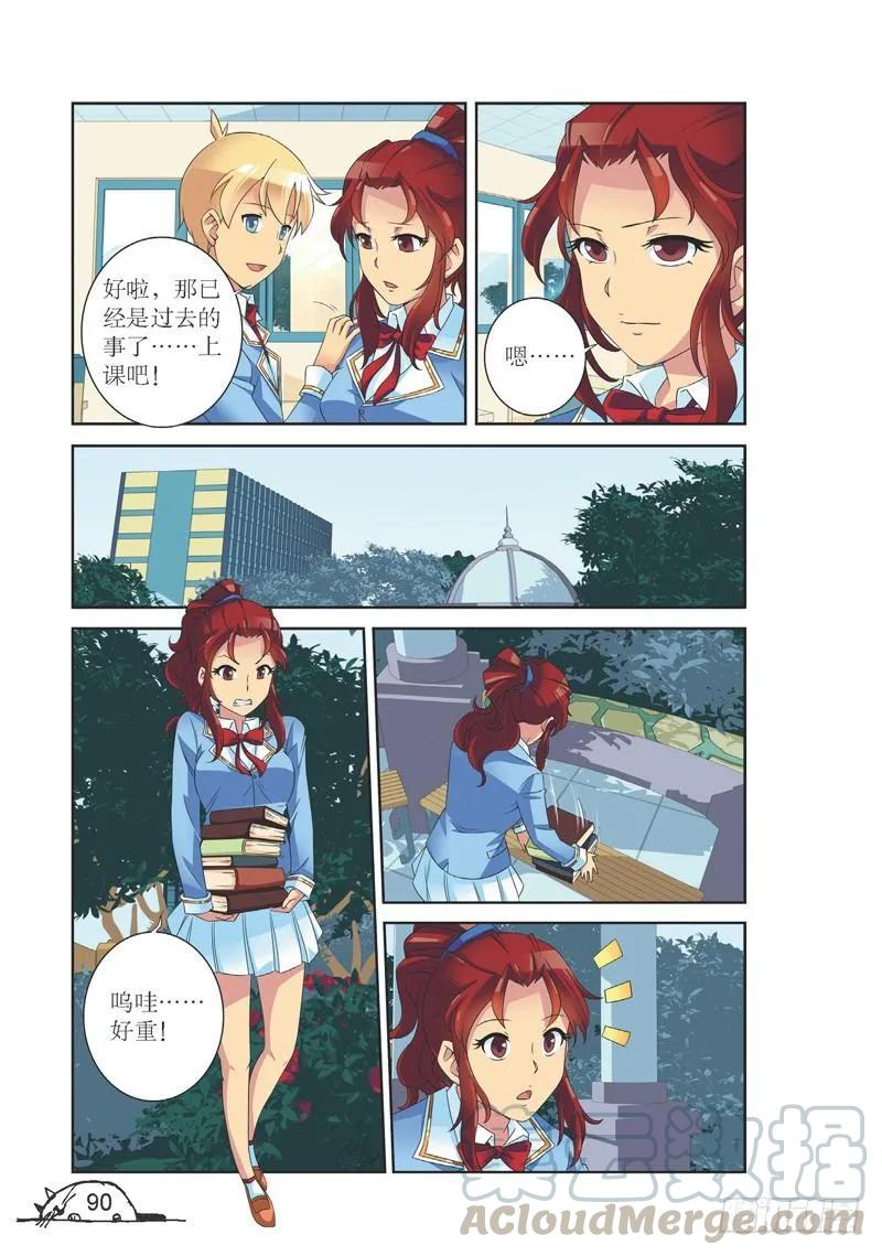 第 7 页