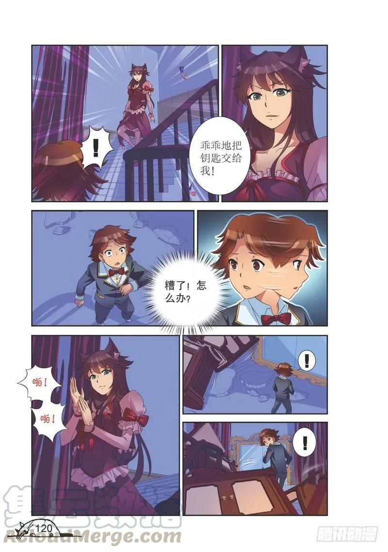 第 5 页