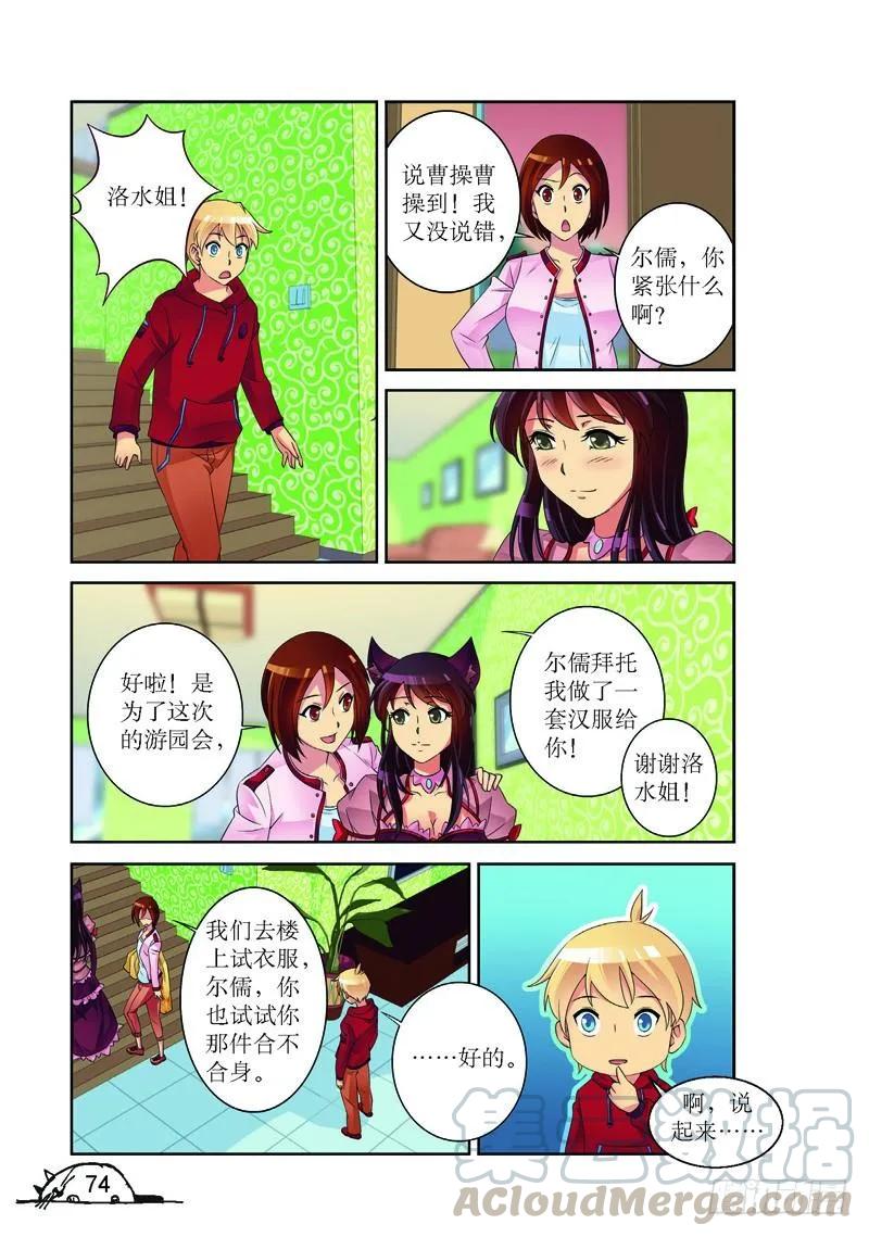 第 7 页