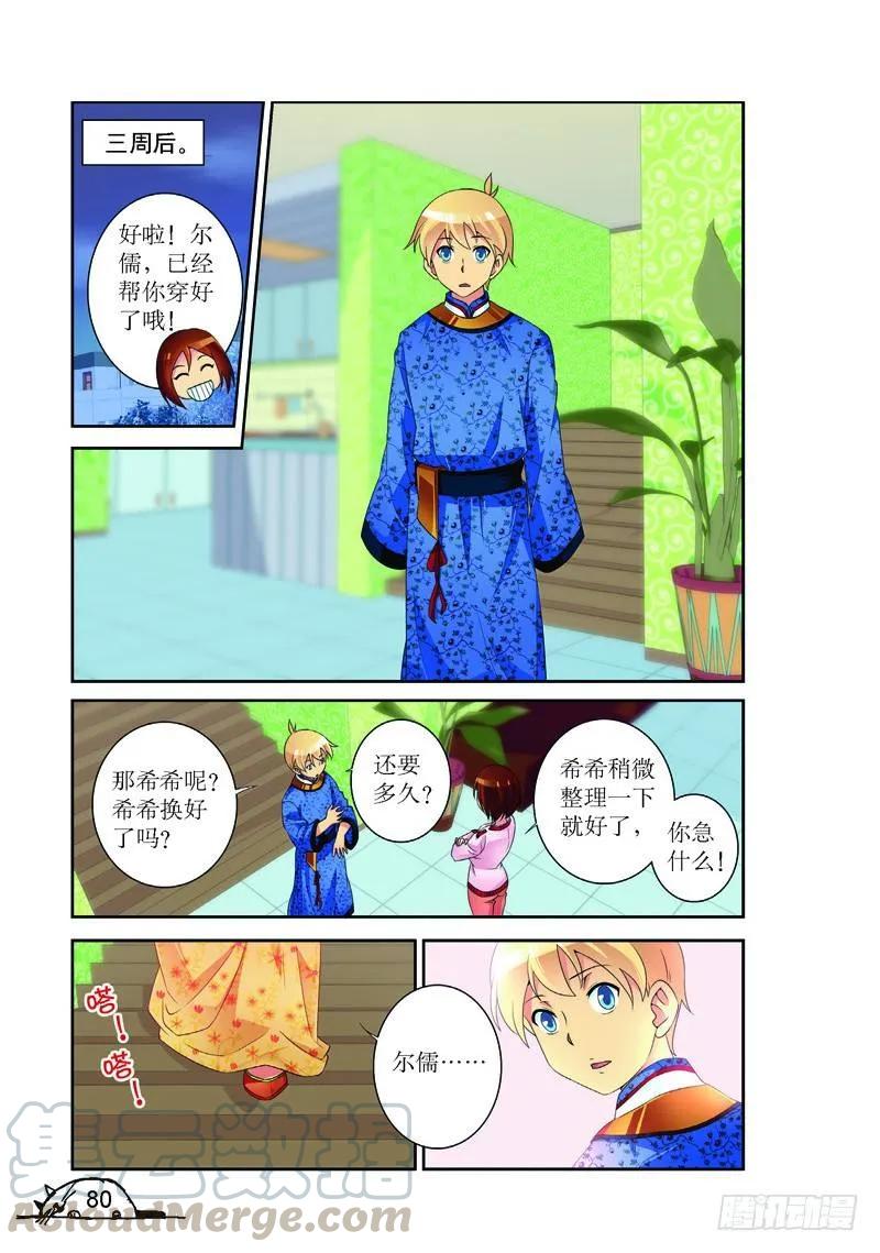 第 5 页