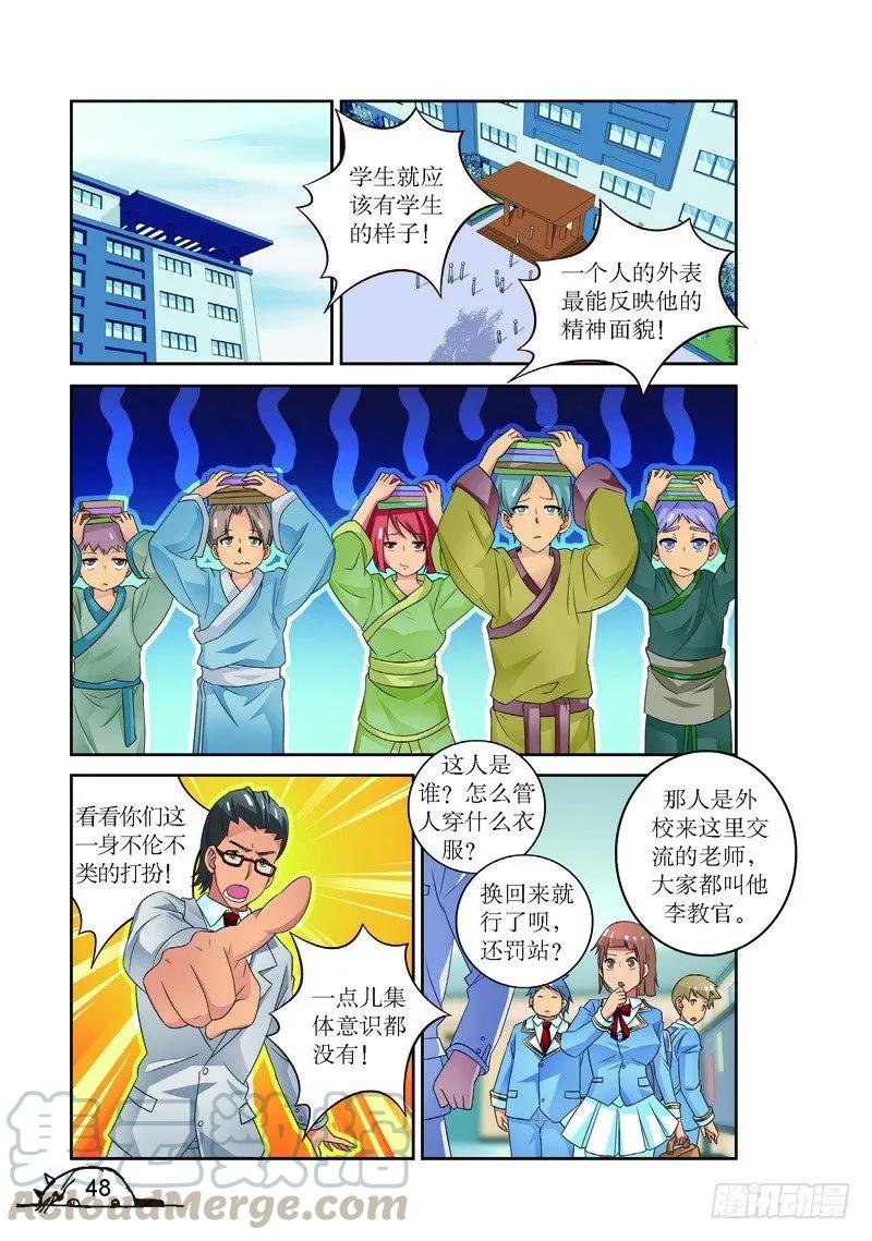 第 5 页
