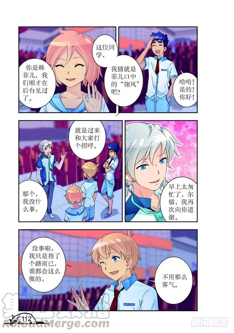 第 5 页