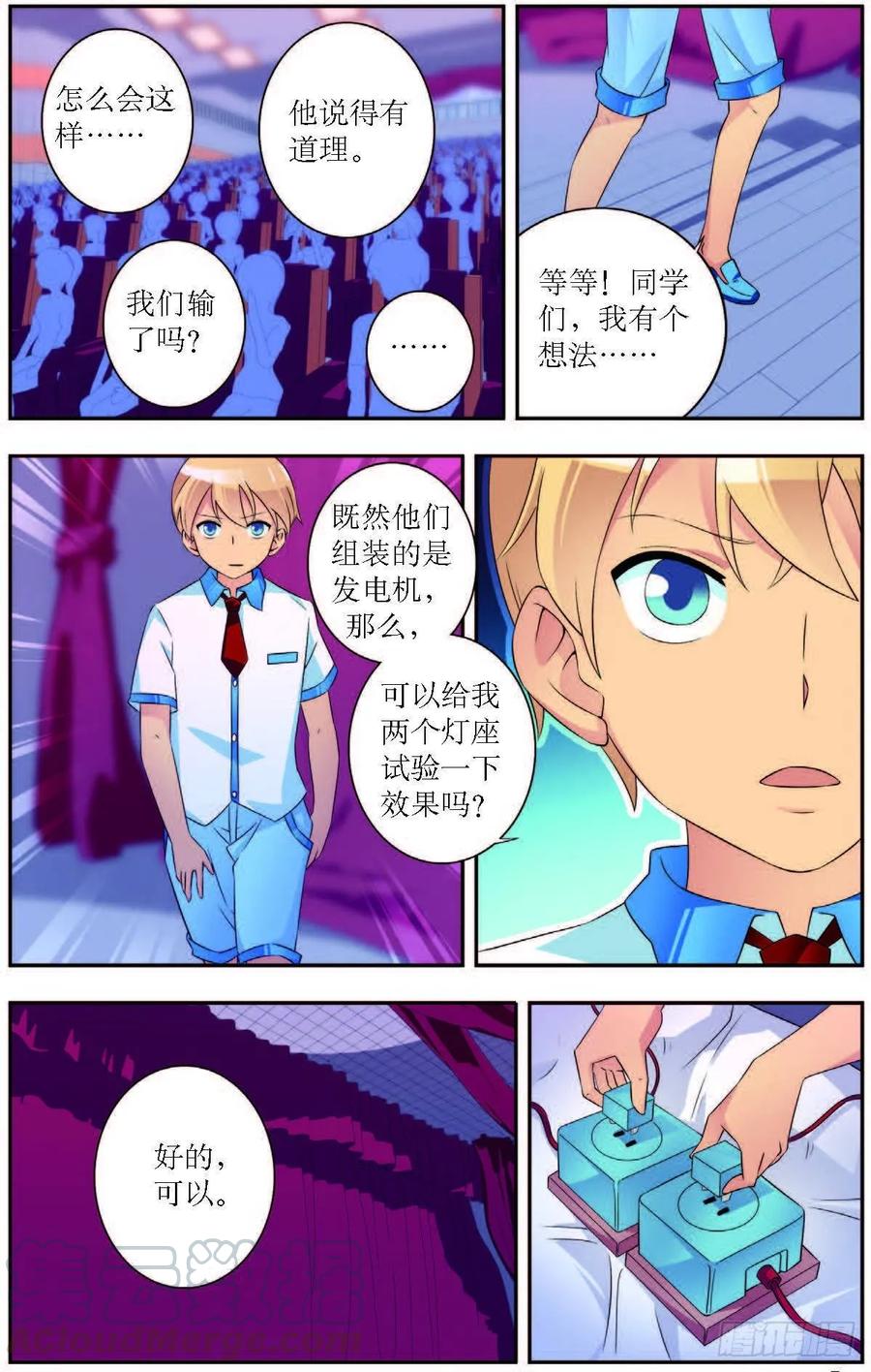 第 7 页