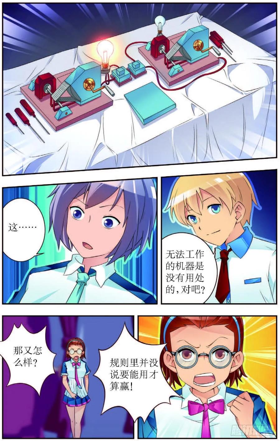 第 8 页