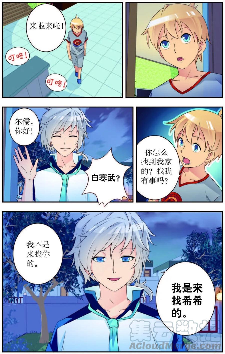 第 7 页
