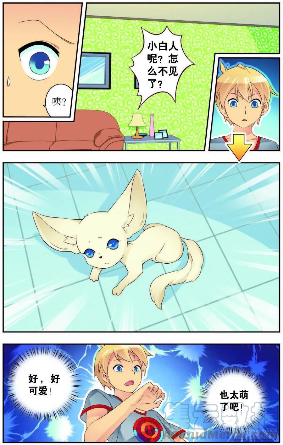 第 5 页