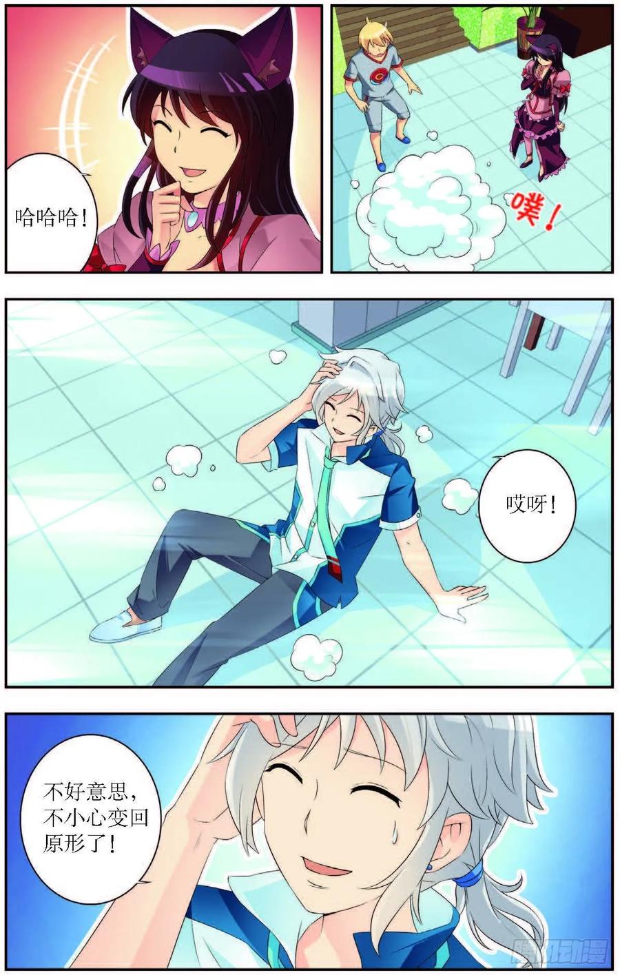 第 6 页