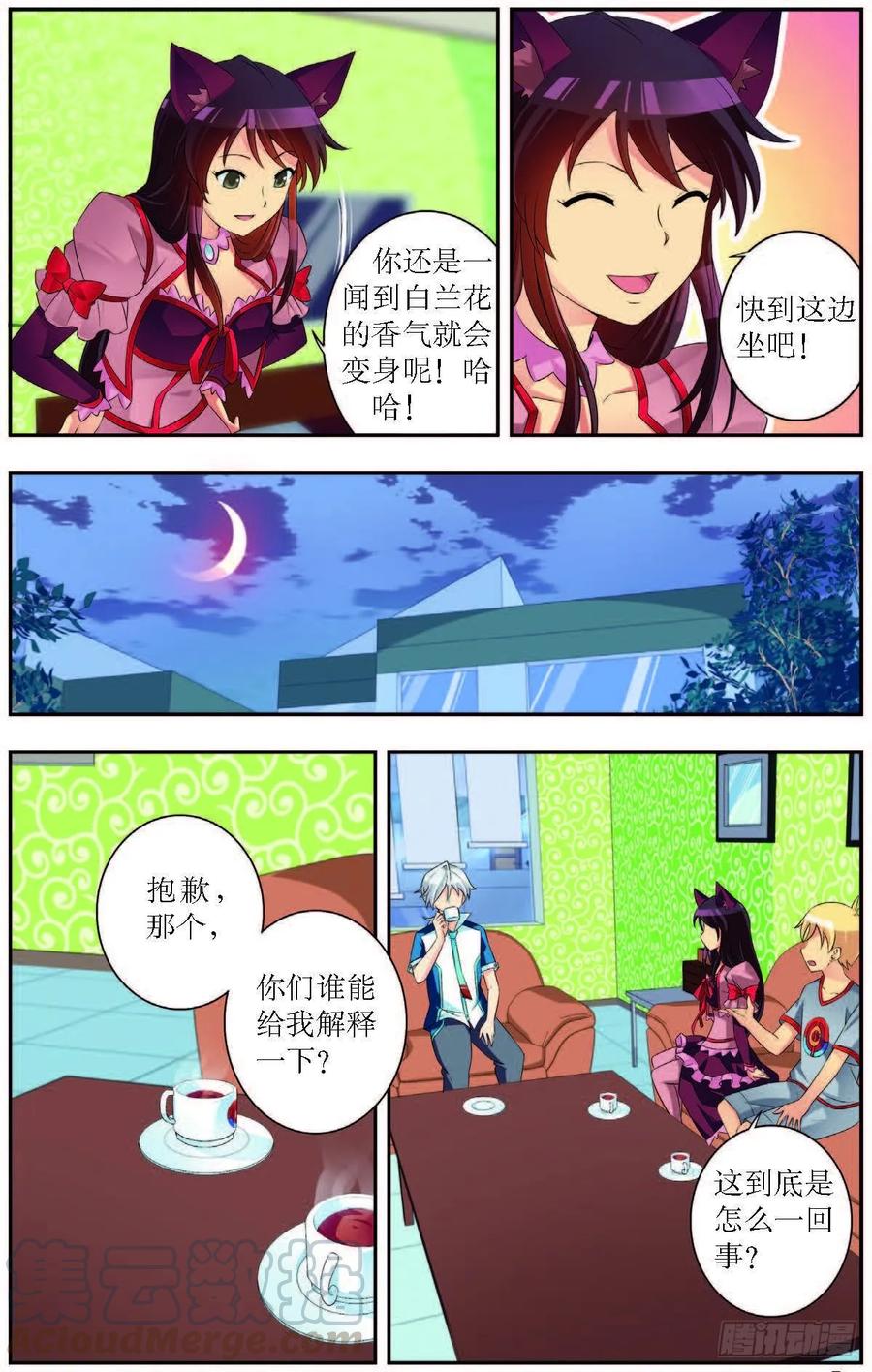 第 7 页