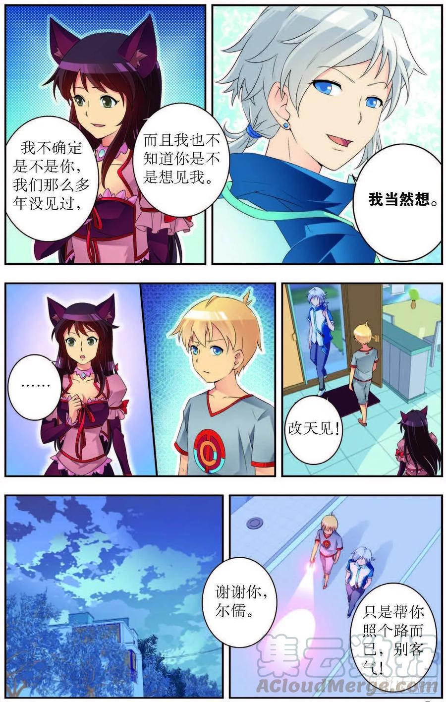 第 5 页