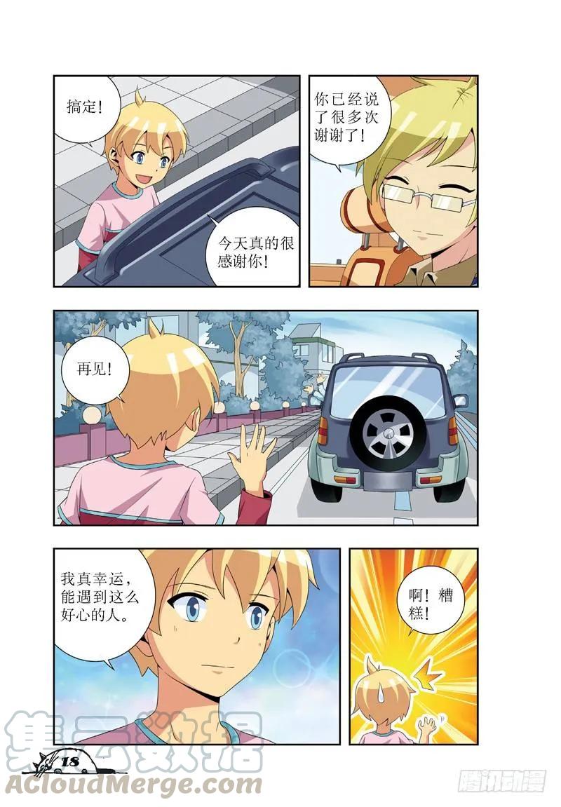 第 5 页