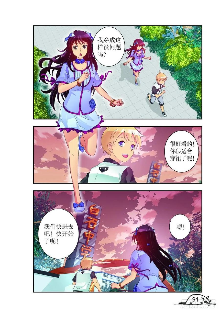 第 8 页