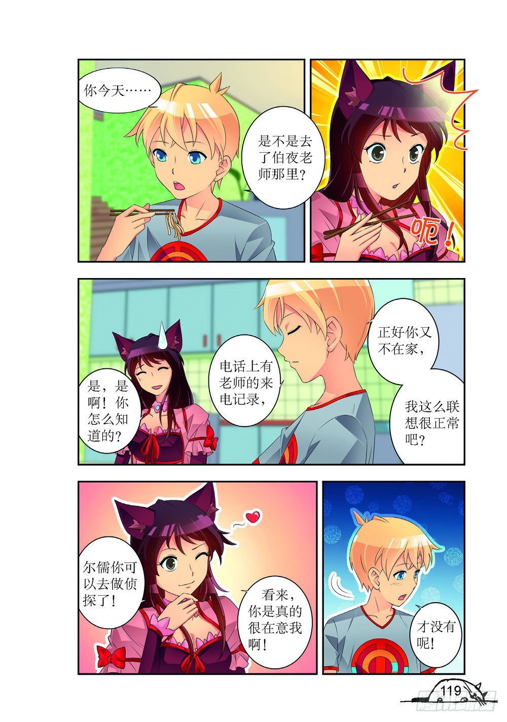 第 4 页