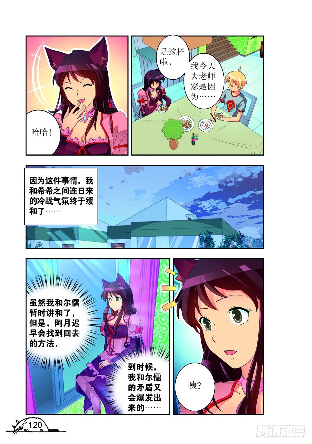 第 5 页