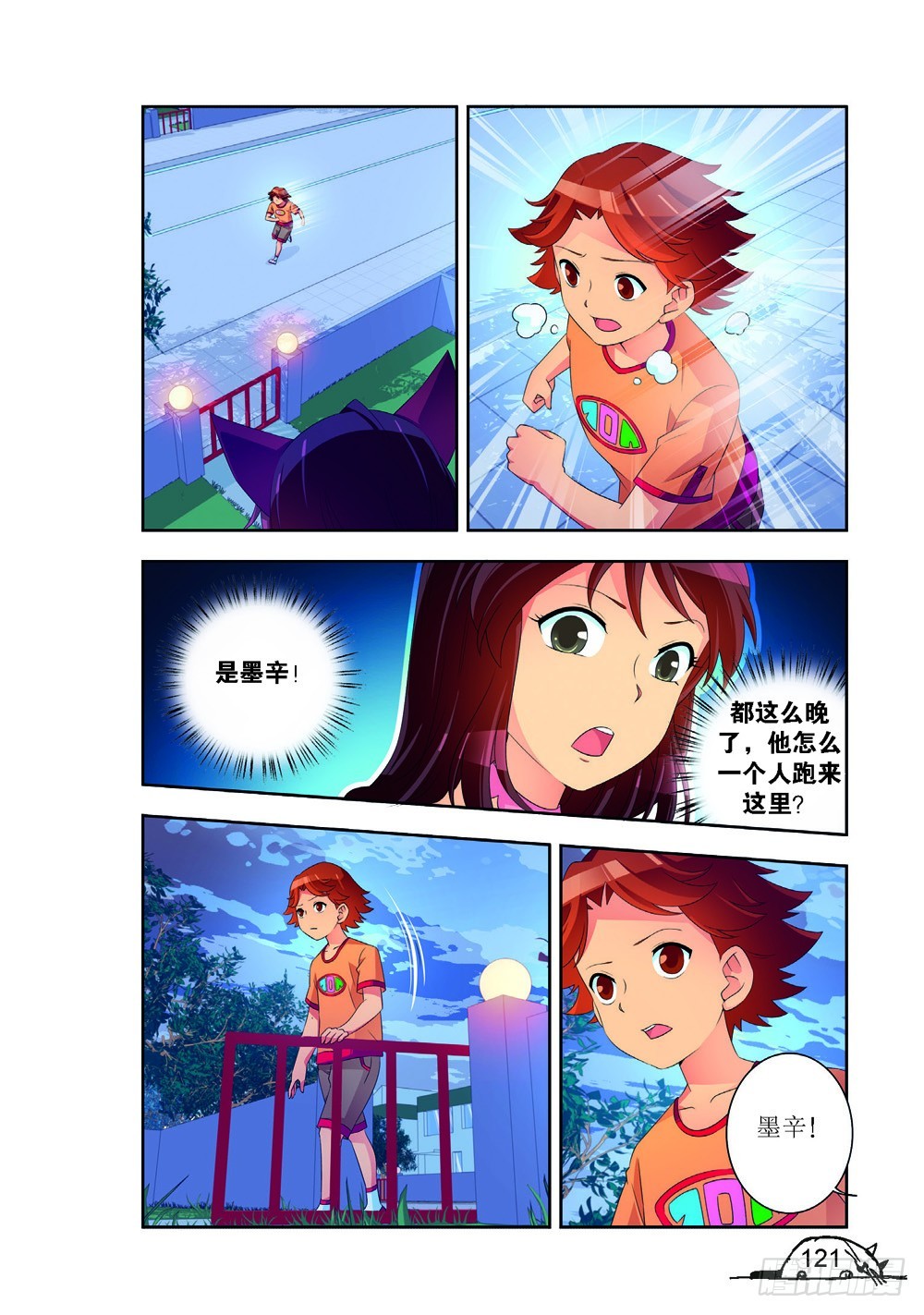 第 6 页