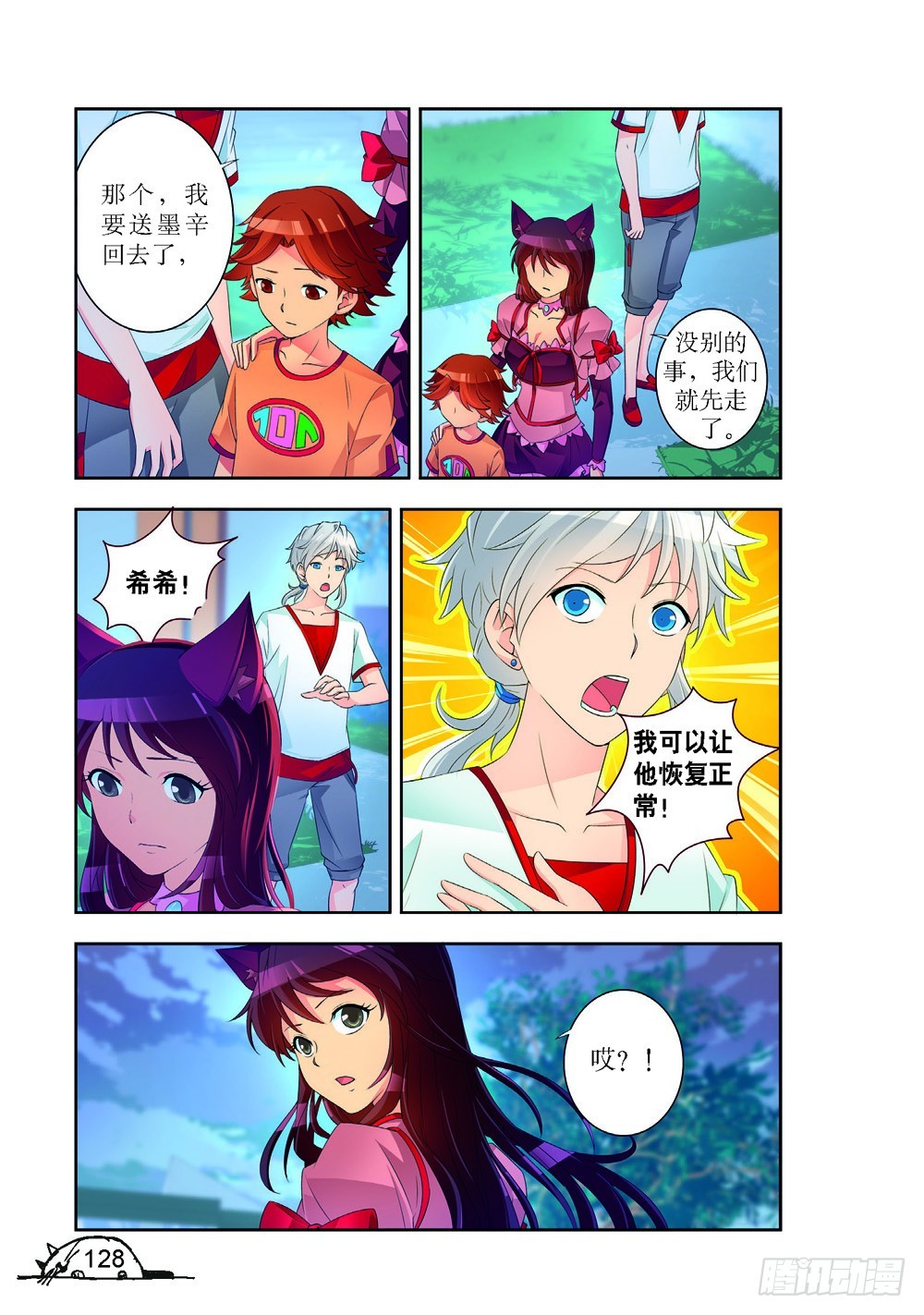 第 5 页