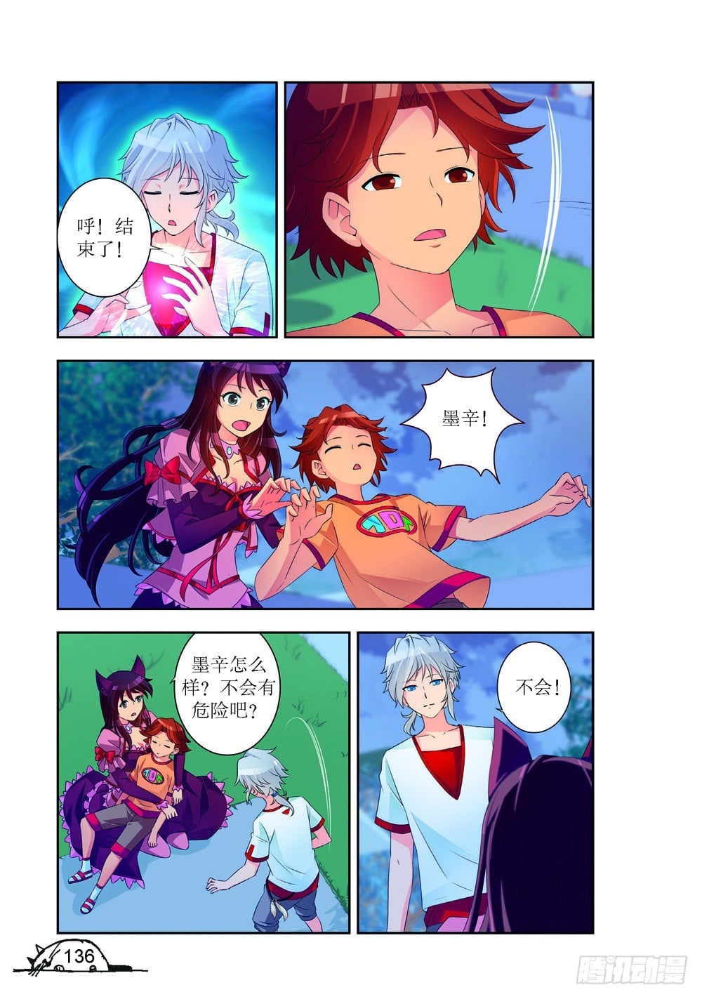 第 5 页