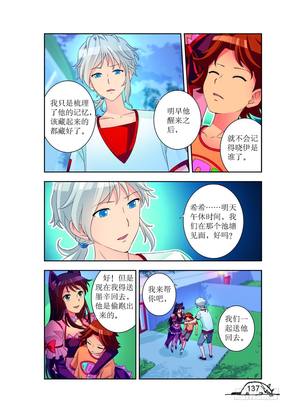 第 6 页
