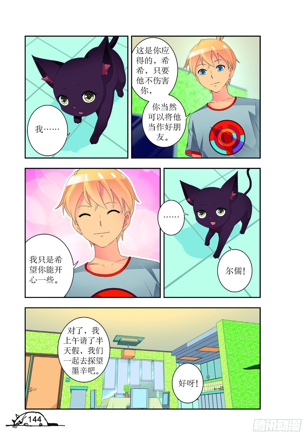 第 5 页