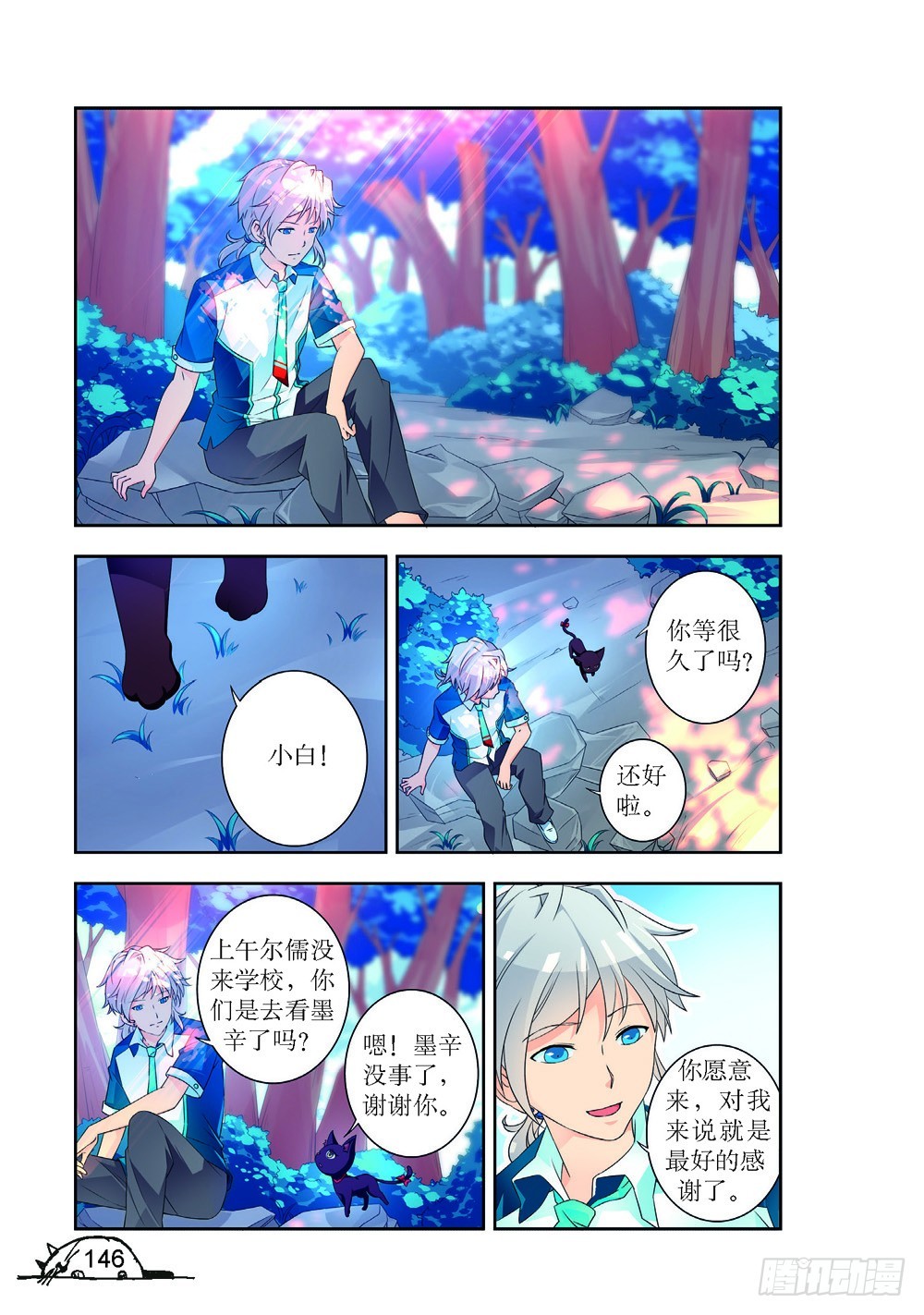 第 7 页
