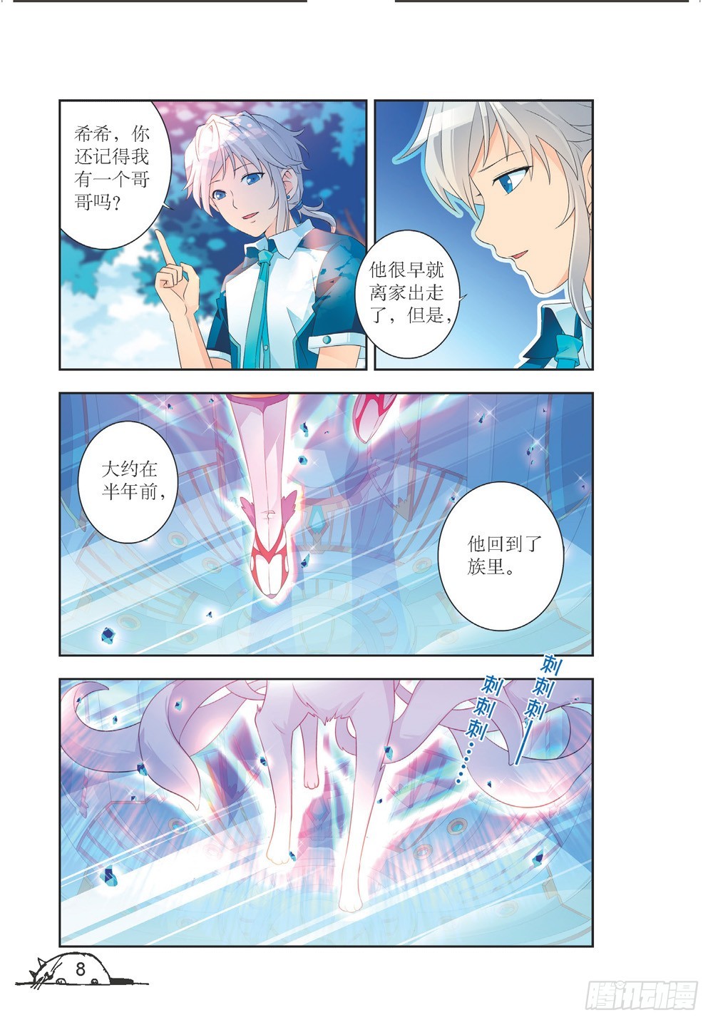 第 5 页