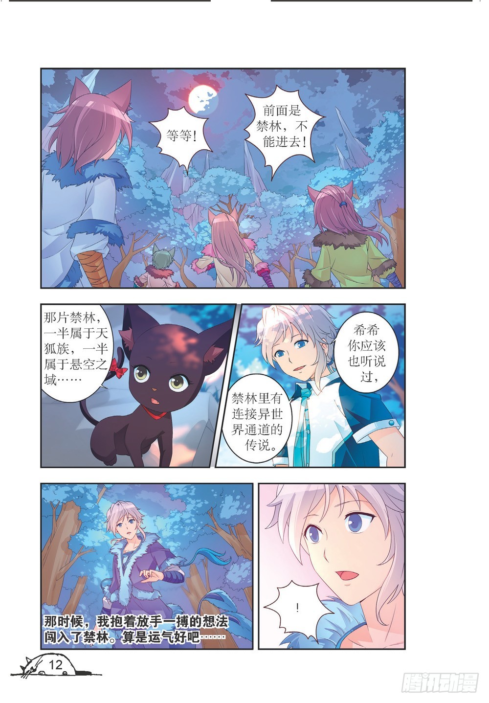 第 1 页