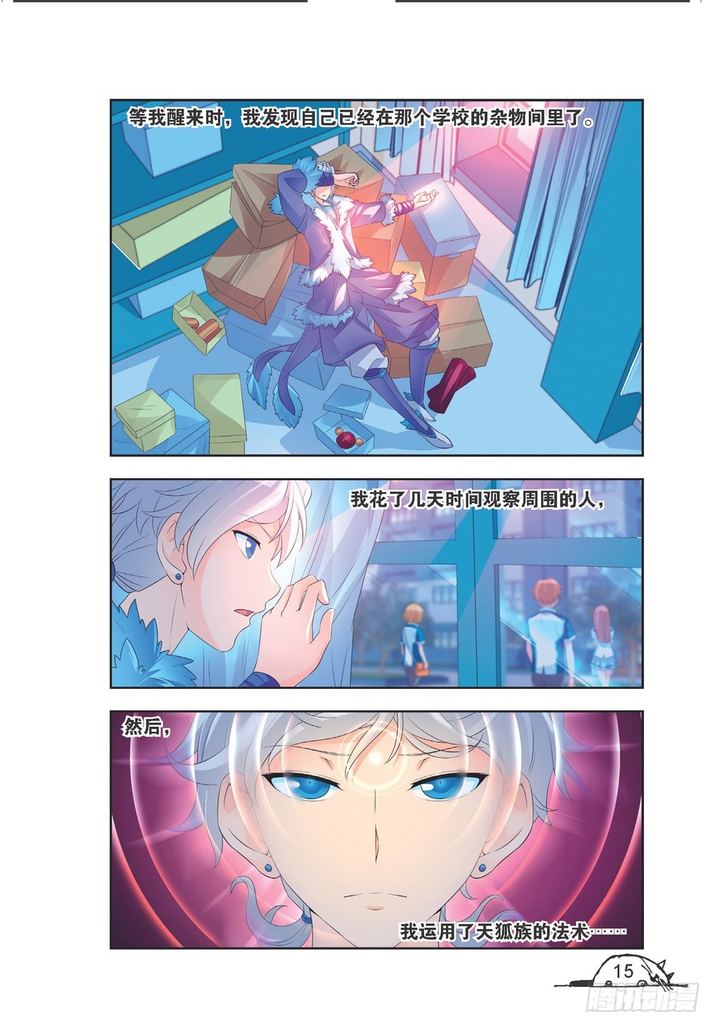 第 4 页