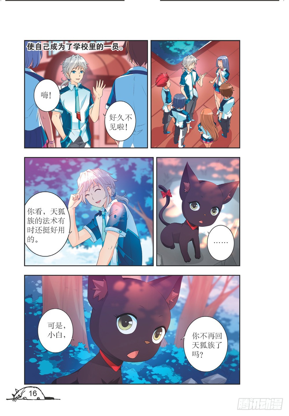 第 5 页