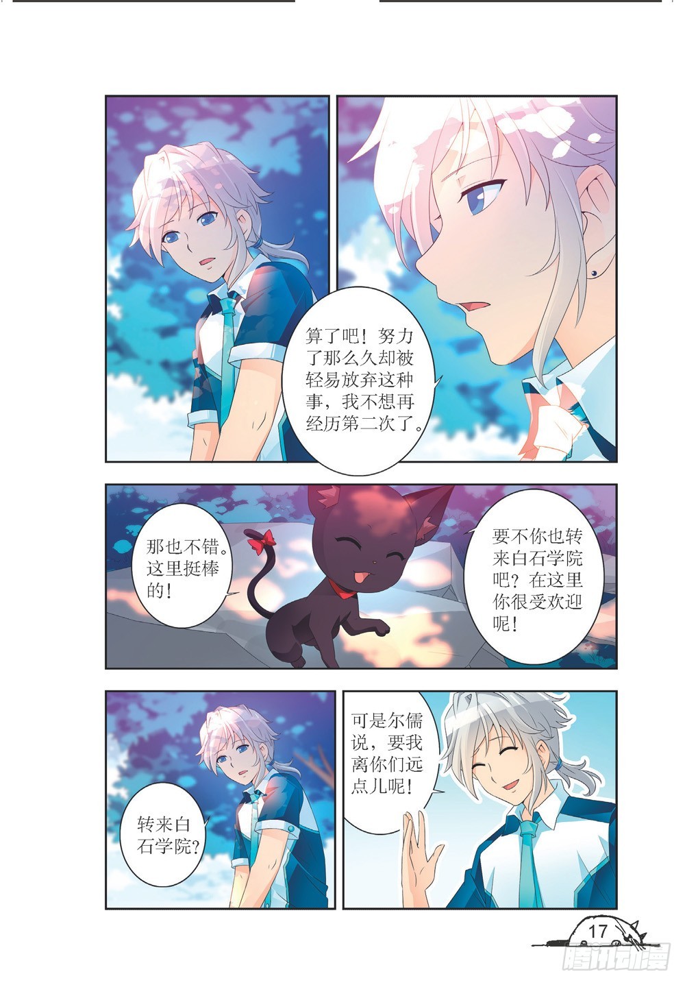第 6 页