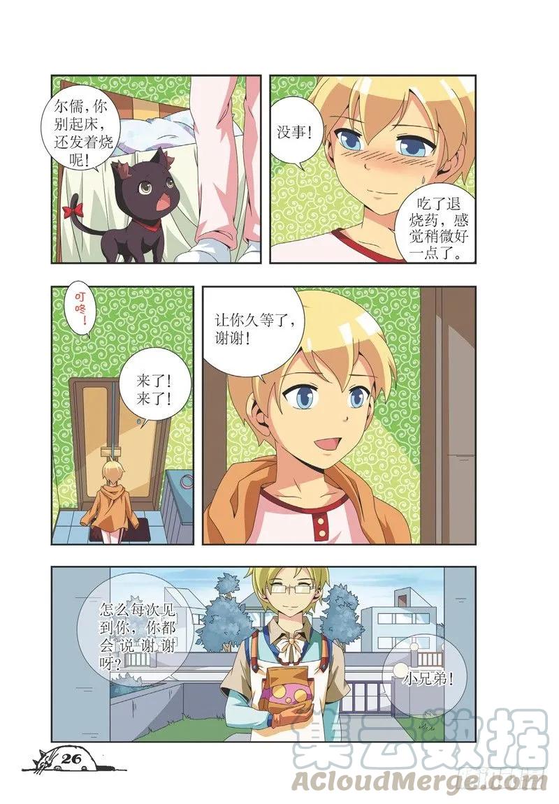 第 5 页
