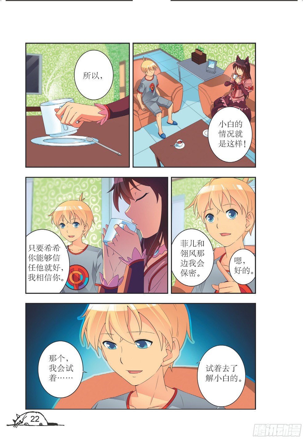 第 3 页