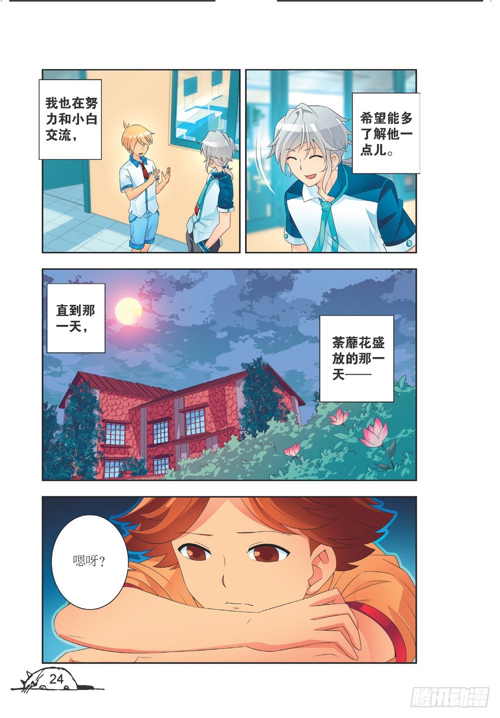 第 5 页