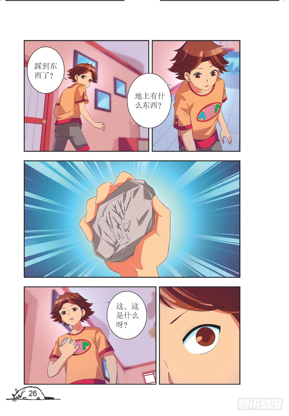 第 7 页