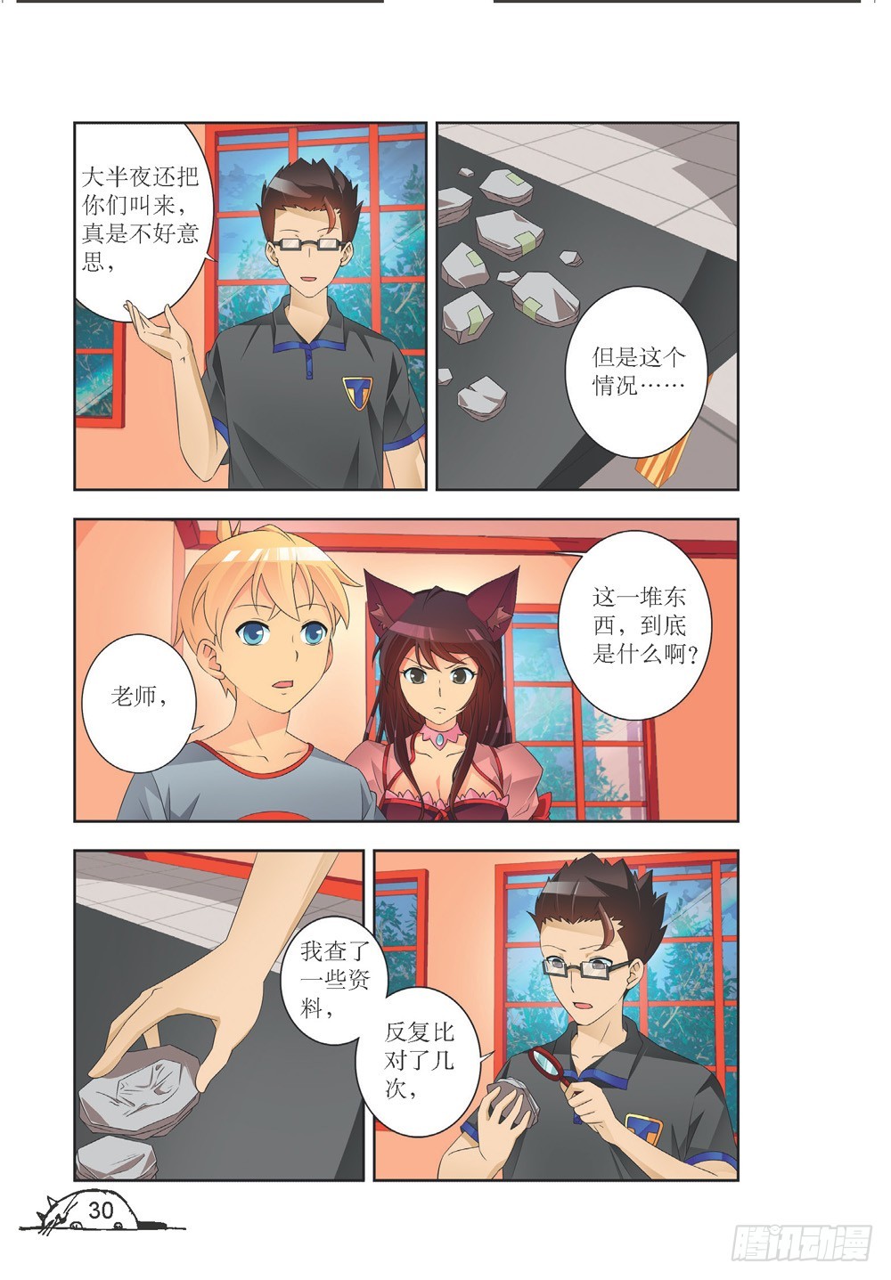 第 3 页