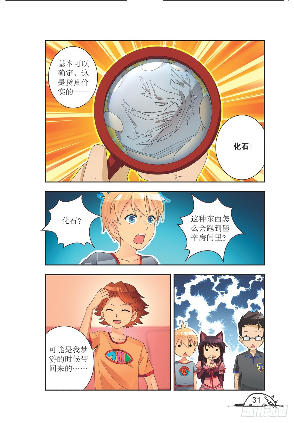 第 4 页