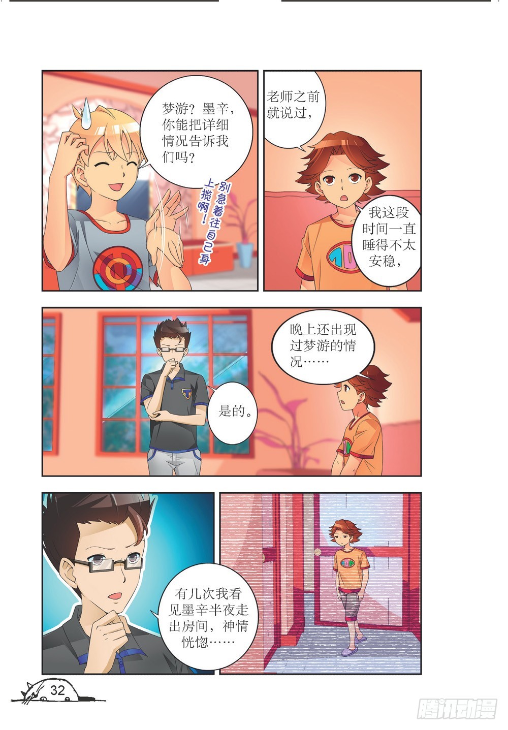 第 5 页