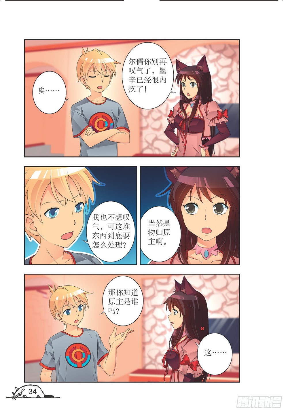 第 7 页
